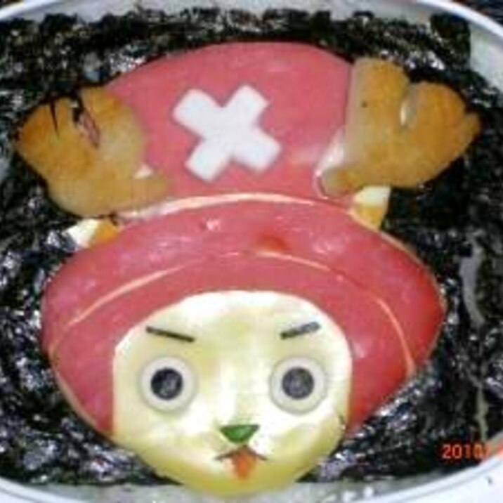 キャラ弁 チョッパー レシピ 作り方 By Fakestar1972 楽天レシピ キャラ弁 チョッパー レシピ 作り方 By Fakestar1972 楽天レシピ